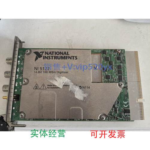 现货供应NIPXI-5122现货出售，功能正常，成色好，议价出售议价