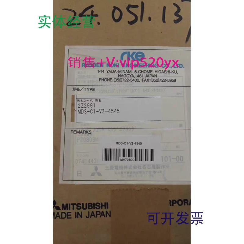 现货供应MDS-C1-V2-4545-4535-3520S三菱伺服驱动器质保一年