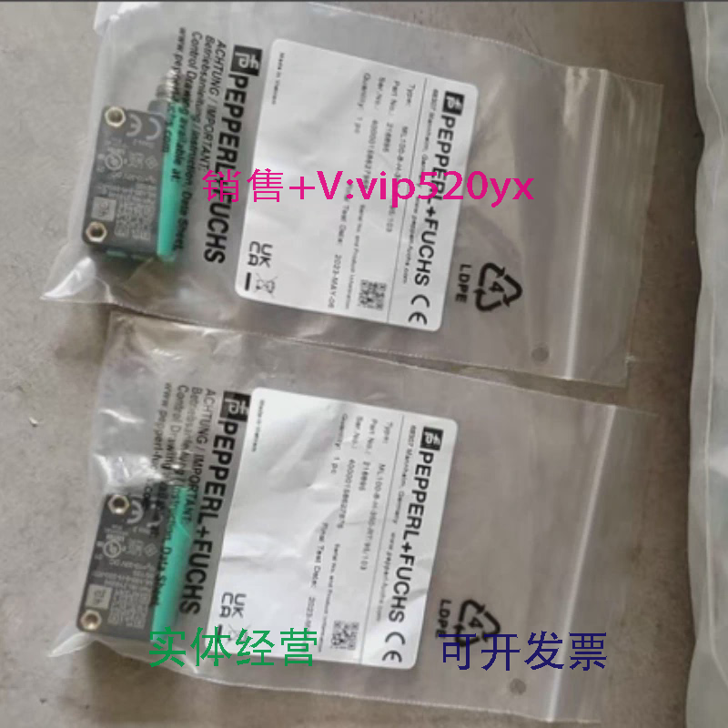 现货供应倍加福传感器216895型号：ML100-8-H-350-RT/95/103议价
