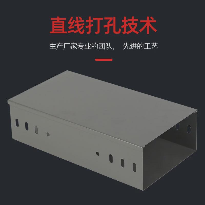 定制竖井防火槽式塑不锈钢304电缆喷桥架线槽热浸锌镀锌桥架