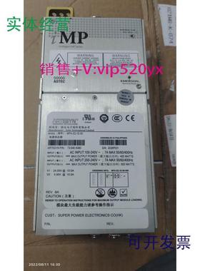 现货供应ASTECMP4-2Q-1E-00电源73-540-5080源头货