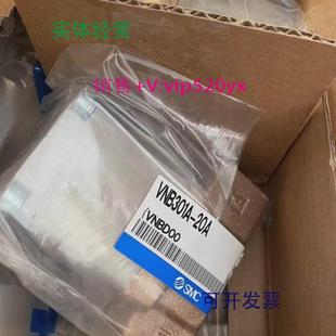 20A 供应SMC气控阀VNB301A 全新
