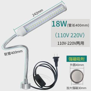 LED机床工作灯强磁软管照明灯车床灯数控铣磨床机械台灯24V220v36