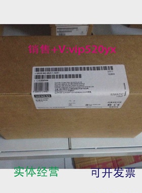 现货供应6AV66426AV6642-0AA11/0BA01/0BB01/0BC01/0BD01-1AX0/1A