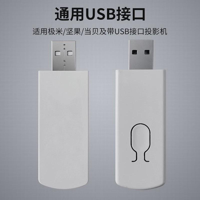 电动幕布智能升降投影仪幕布触发器无线遥控自动上下投影机通用
