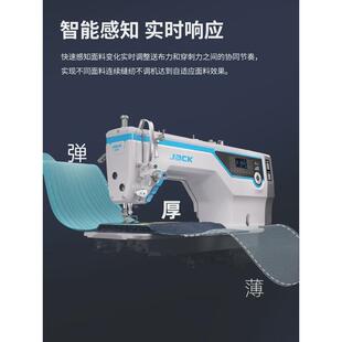 杰克缝纫机快反王a5e-a厚料通用料tan电脑家用平车薄工业缝纫机