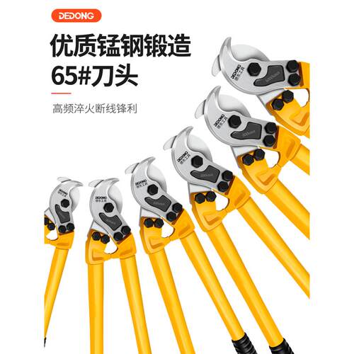kt电缆剪刀剪线钳断线电线电览月牙电工快剪手动的钳子切线神