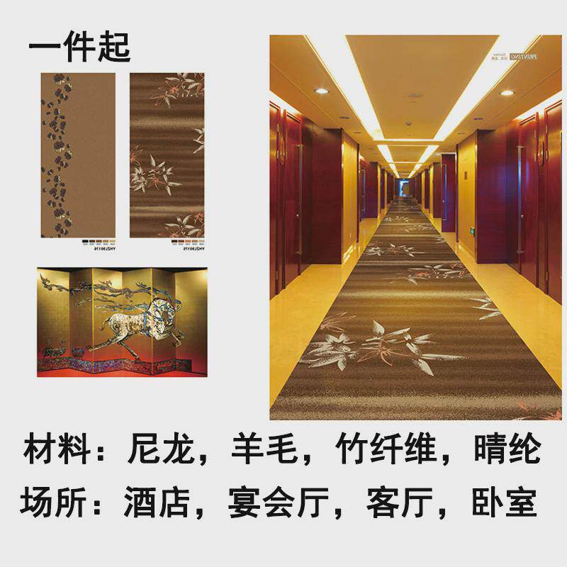 ks豪华地毯定制手工羊毛地毯加丝家用酒店客厅卧室尺寸楼梯大走廊