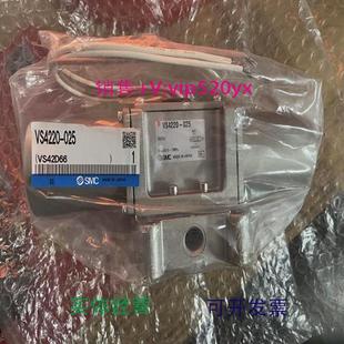 现货供应全新SMC电磁阀VS4220 025实物图片