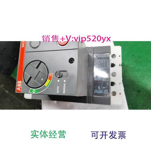 供应ABB塑壳断路器S5N.S3N.3P/4P带电动操作机构，控制电压220V