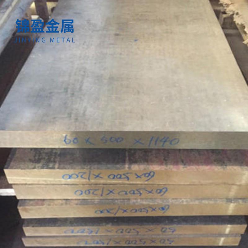 易黄铜板切h62黄铜板超宽黄铜板黄铜板易切割铜板