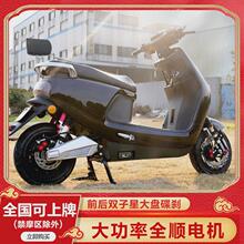 新款电动摩托车新款60v72v成人外卖踏板车高速长跑王锂电池大牛电