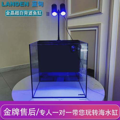 迷你海缸缸生物摆设小型迷你海水背滤354060鱼缸小海珊瑚全套设备