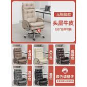 老板办公椅护腰靠垫电脑椅久坐舒适大班椅人体工学游戏椅升降椅