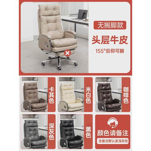 老板久坐护腰靠垫电脑椅办公椅舒适大班椅人体工学游戏椅升降椅