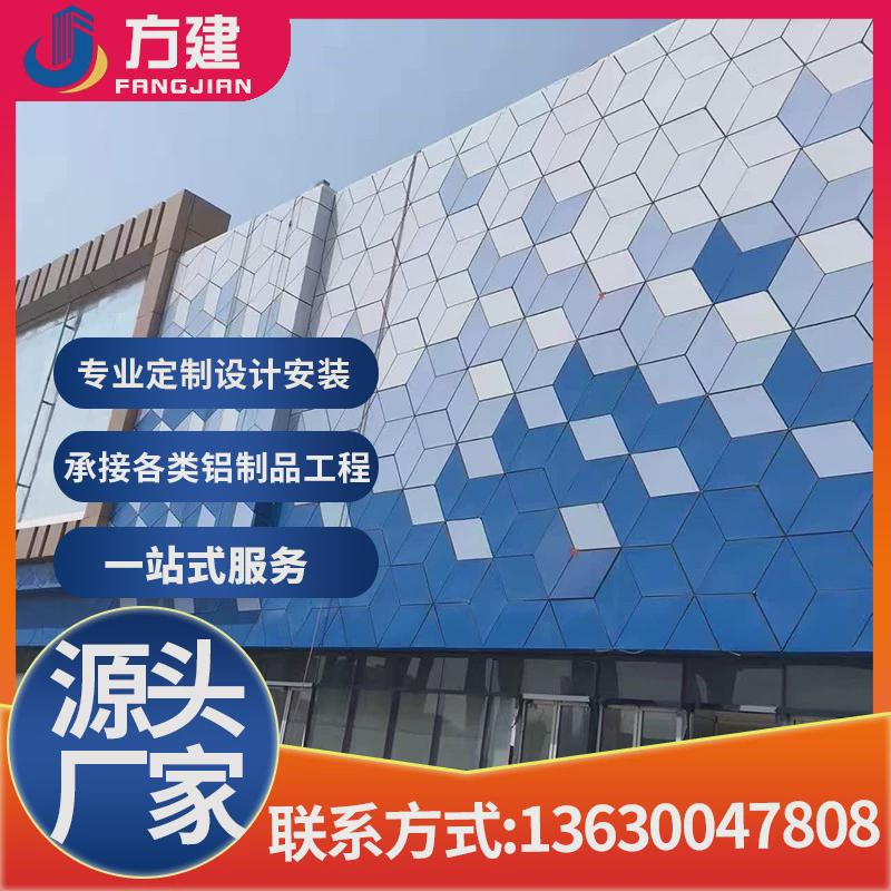 建筑立面装饰铝单板烤漆雕花镂空铝板加工外墙氟碳铝单板厂家