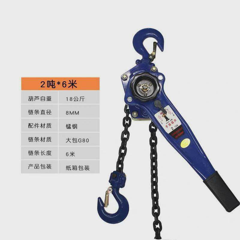手扳葫芦手拉紧线器拉紧器手摇手动0.75/1/2吨5吨3微型葫芦手摇