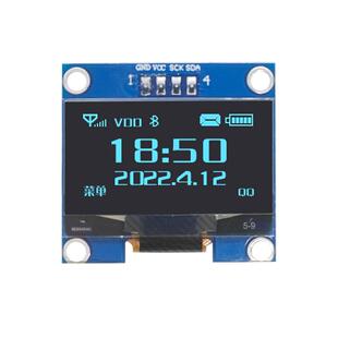 1.3寸OLED模塊顯示屏分辨率128 4針IIC接口驅動SH1116GND開頭