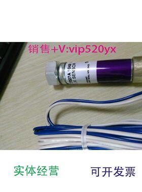 现货供应C7027A1049火焰探测器