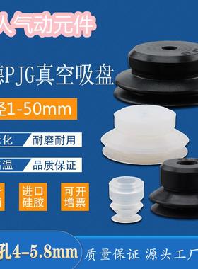 现货 风琴形吸盘ZP06/08/10/13/16/20/25BN/32BN/40BS/50BN/BS