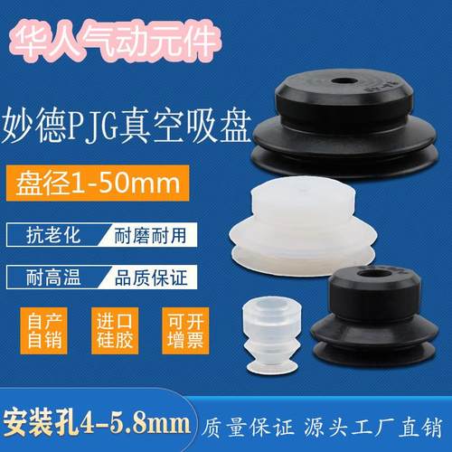 现货 风琴形吸盘ZP06/08/10/13/16/20/25BN/32BN/40BS/50BN/BS