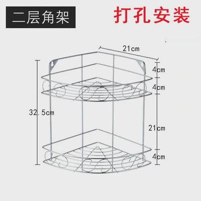 卫生间不锈钢免打孔置物架壁挂洗漱台浴室厨房厕所三角收纳转新品