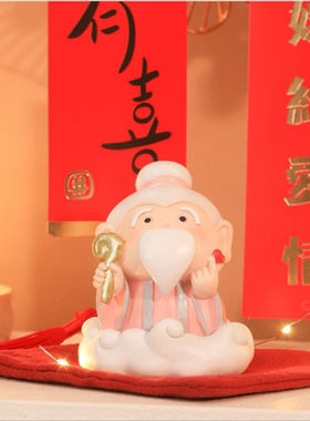 姻缘月老小摆件旺桃花运招正桃花玄学幸运物早日脱单生日开学礼物