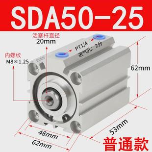 气动hoen薄型气缸sda50 100