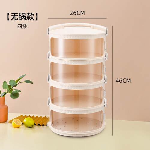 新款秋冬保温菜罩多层智能加热带卡扣牢固可手提便携加热锅