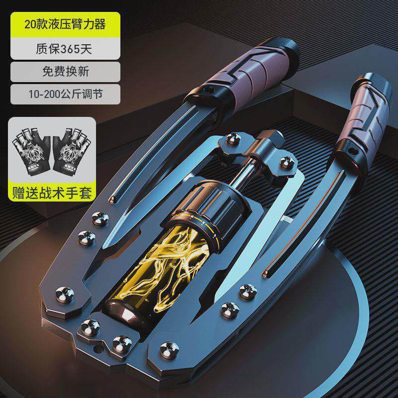 臂力器男家用训练练可调节健身器材胸肌手臂锻炼液压握力器臂力棒