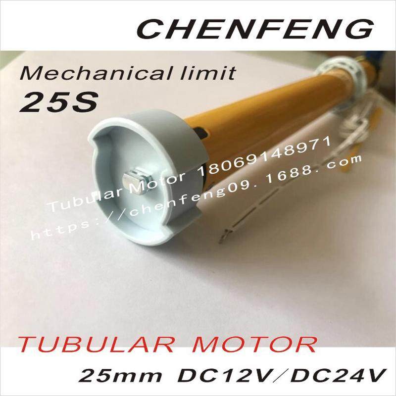 25mmdc12v管状电机电动卷帘游艇房车汽车直流马达2芯线外接控制