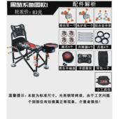 厂家批发钓鱼椅黑色鱼图款 钓椅台钓椅功能升高全地形可折叠能