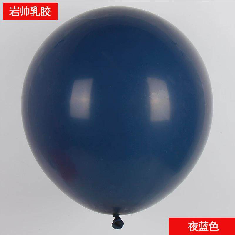 24寸酒吧哑光乳胶气球生日装饰会场布置气球加厚婚庆派对节日气球