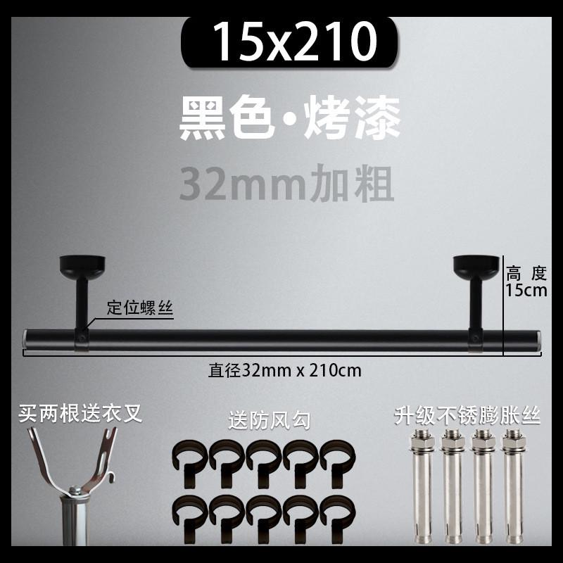 vhm7批发阳台晒衣架固定晾衣杆32加粗不锈钢顶装简易挂晒衣杆单杆