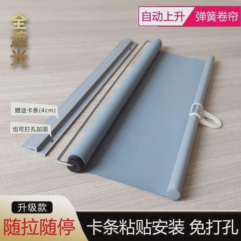 5N伸缩卷帘窗帘升降卷拉式遮光回弹收缩遮阳帘窗户粘贴自动厕所门