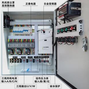 水泵变频恒压供水控制柜5.5kw科肯abb变频器风机定制变频柜控制箱