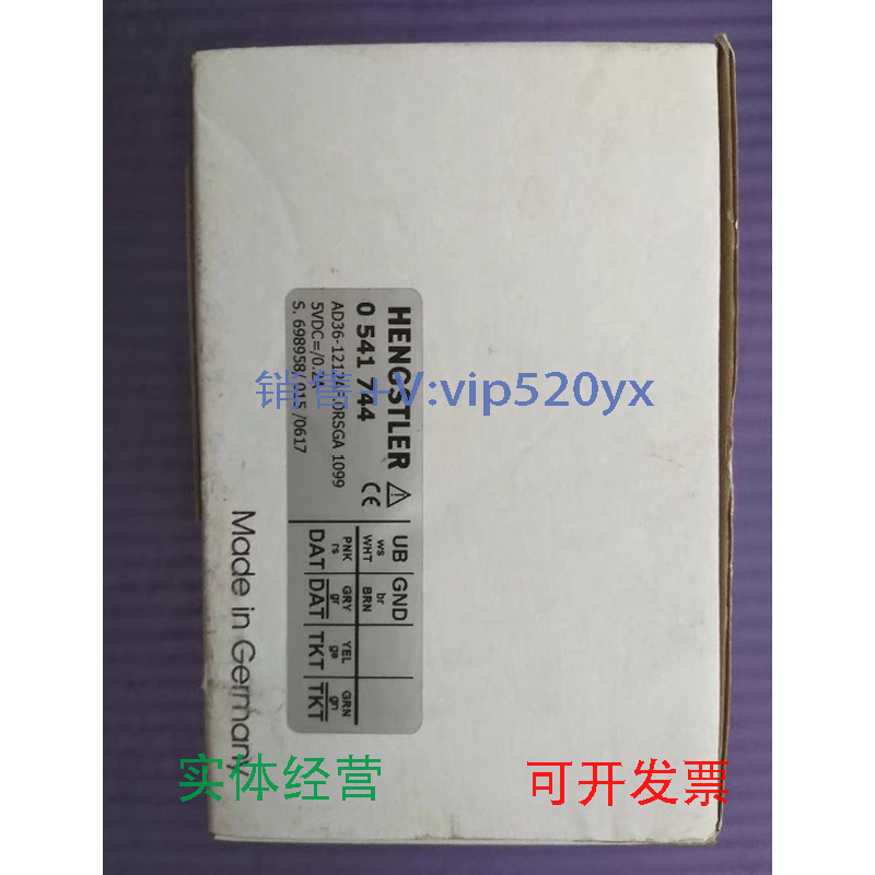 现货供应亨士乐编码器0541744全新ad36-1212af.0rsga1099现货