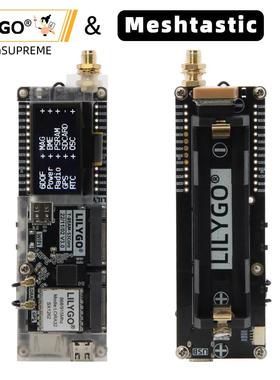 LILYGO® Meshtastic T-Beam SUPREME ESP32-S3 SX1262模块带GPS