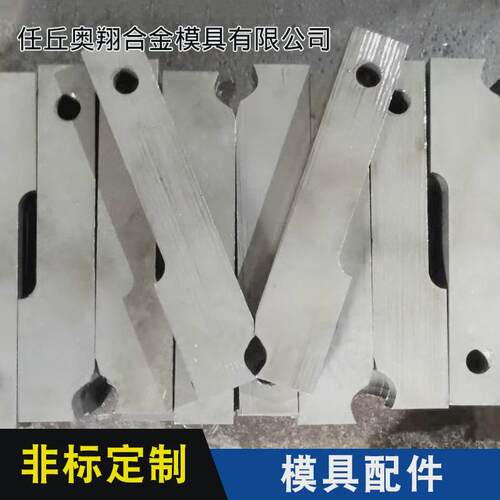 钨钢模具硬质合金拉伸模具缩管钻套轧辊轴套套钻模套硬质合金配件