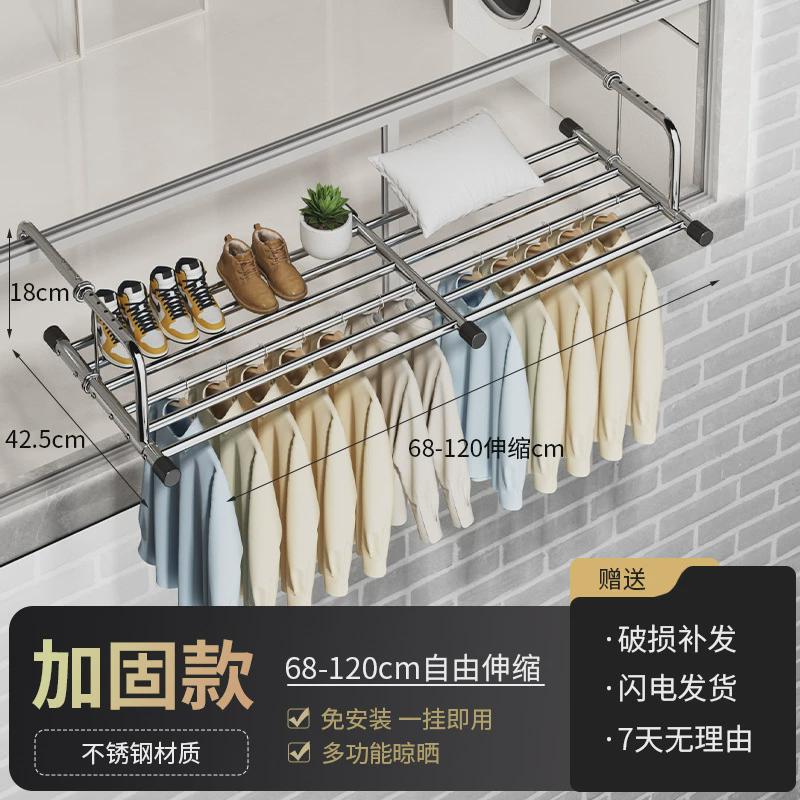 阳台晾衣防盗窗杆窗外晾衣架窗户晾晒护栏窗台室外伸缩晒鞋架