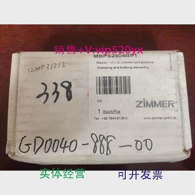 现货供应德国ZIMMER气动元件MBPS2504BS1全新议价