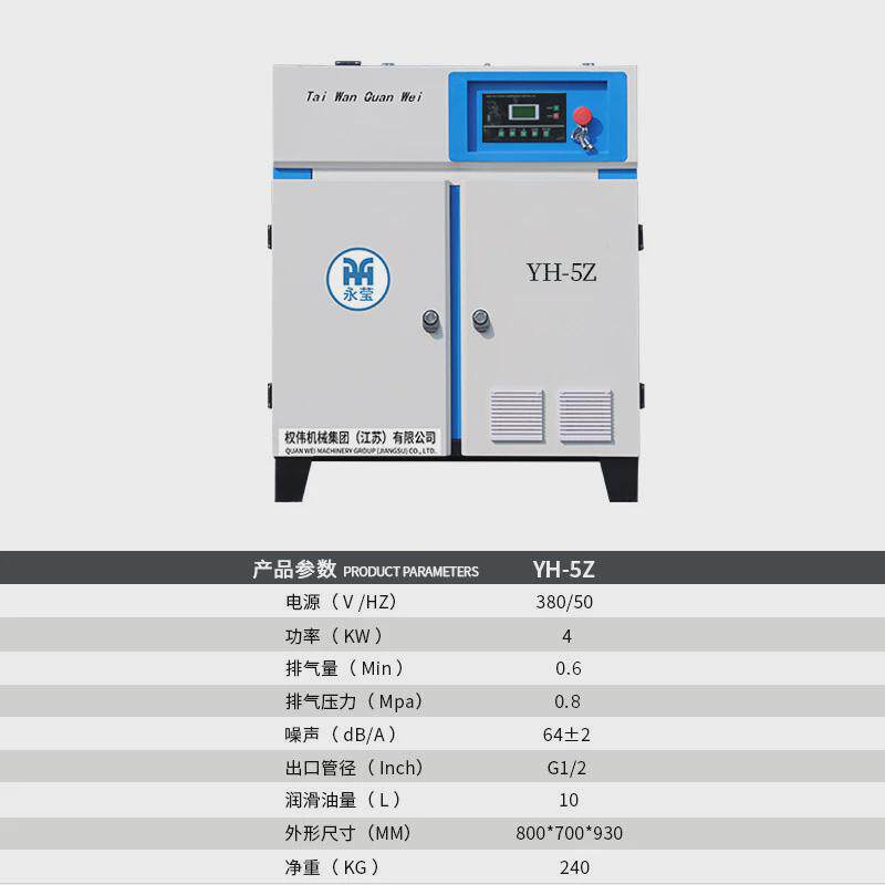 7.5kw空气压缩机价格厂家供应10匹永磁变频螺杆螺杆空压机气泵