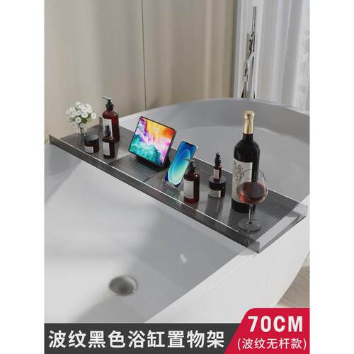 浴缸置物架透明亚克力多功能子泡澡浴室沐浴亚克力手机架卫生间