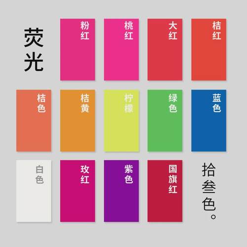 荧光颜料荧光粉耐溶剂型荧光桔黄橘黄荧光粉耐温烤漆