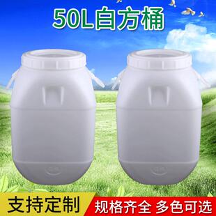 厂家供应加厚50升塑料桶100斤方形水桶化工桶