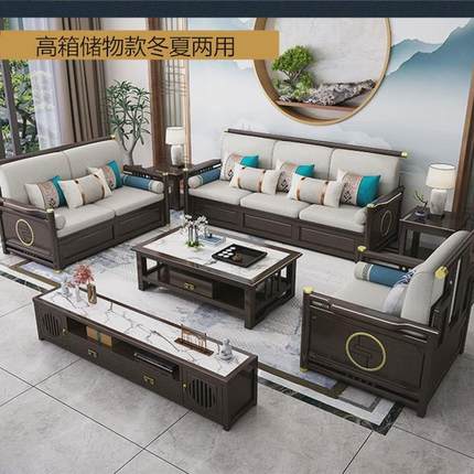 新中式实木沙发组合轻奢别墅禅意布艺家具客厅现代简约大小户型