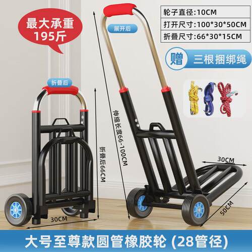 z655手拉车折叠便携小推车手购物搬运拉货买菜家用拖快递包裹行李
