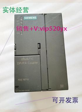 现货供应157-0AC83西门子FDC157-0