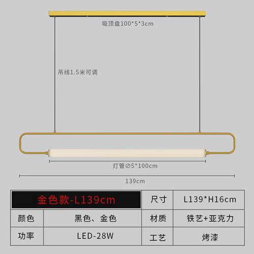 北欧办公室设计师餐厅极简前台吧台茶室亚克力圆管长条艺术吊灯