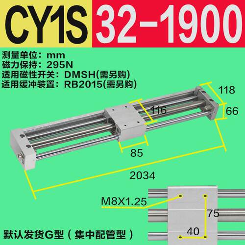 cy1s导杆气缸cdy1s1520253240h-300-400-1000磁耦带无杆滑轨